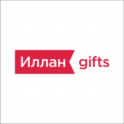 Иллан Gifts